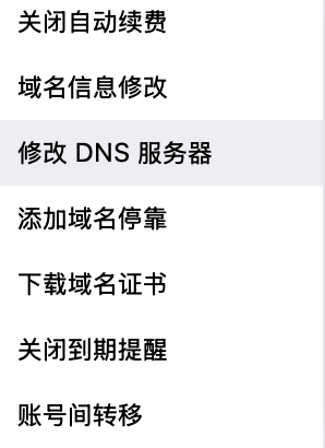add cloudflare dns to your domain