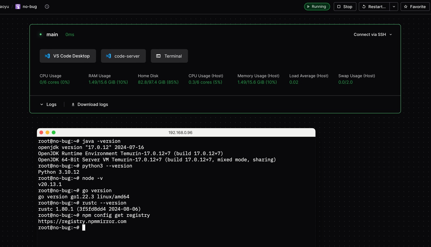 大功告成 大功告成